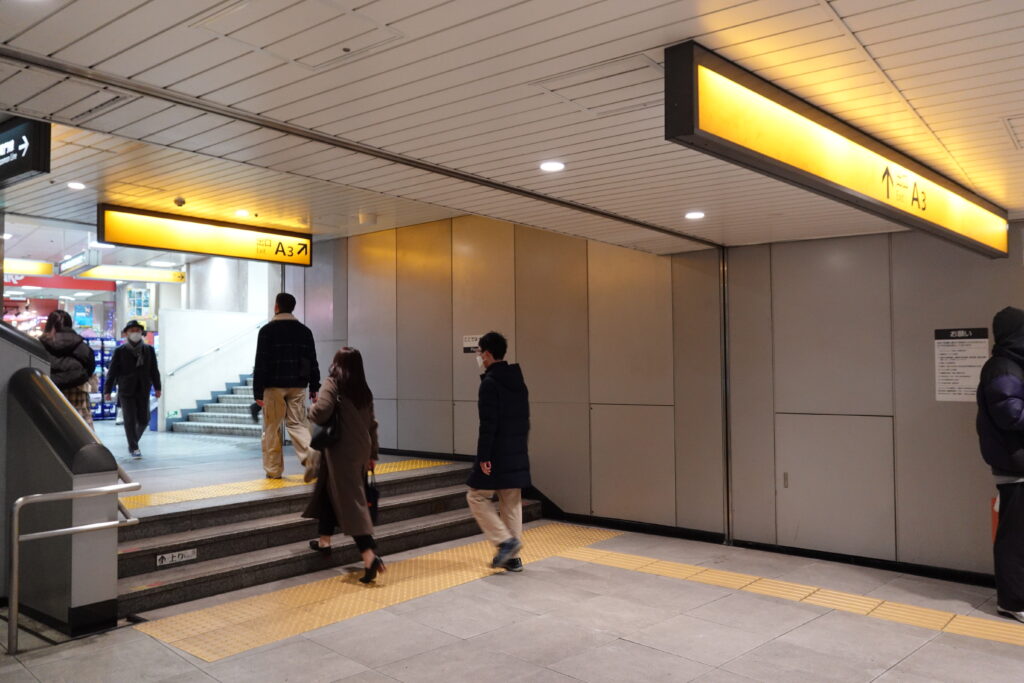 渋谷駅A3出口付近